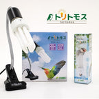 FUNKS TORITOMOSU Bird Cage UVB Light Combo Kit, AvianSun Lamp 2.4% UVB UVA 20W - Image 2