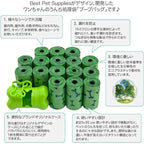 Best Pet Supplies Dog Poop Bags - Image 3