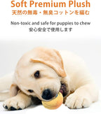 SCHITEC Squeaky Dog Toys, Soft Stuffed Plush Balls - Image 3