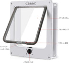 CEESC Extra Large Cat Door, Rotary 4 Way Locking Cat Door - Image 6