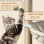 Fantasreen Cat Scratching Post 28 Inches Small Cat Tree Tower - Image 4
